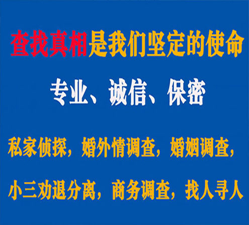 关于嘉峪关缘探调查事务所