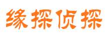 嘉峪关出轨调查